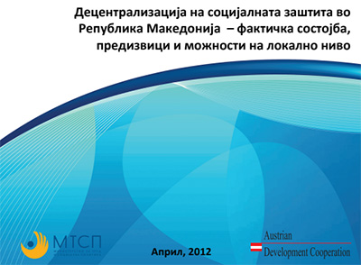 Baner EAPN Tolkuvac 2 MK